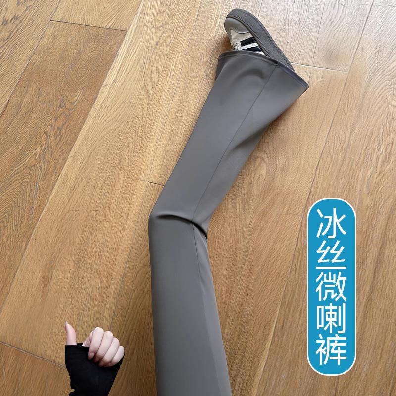 冰丝喇叭裤女夏季薄款小个子速干防晒瑜伽微喇裤子休闲阔腿运动裤