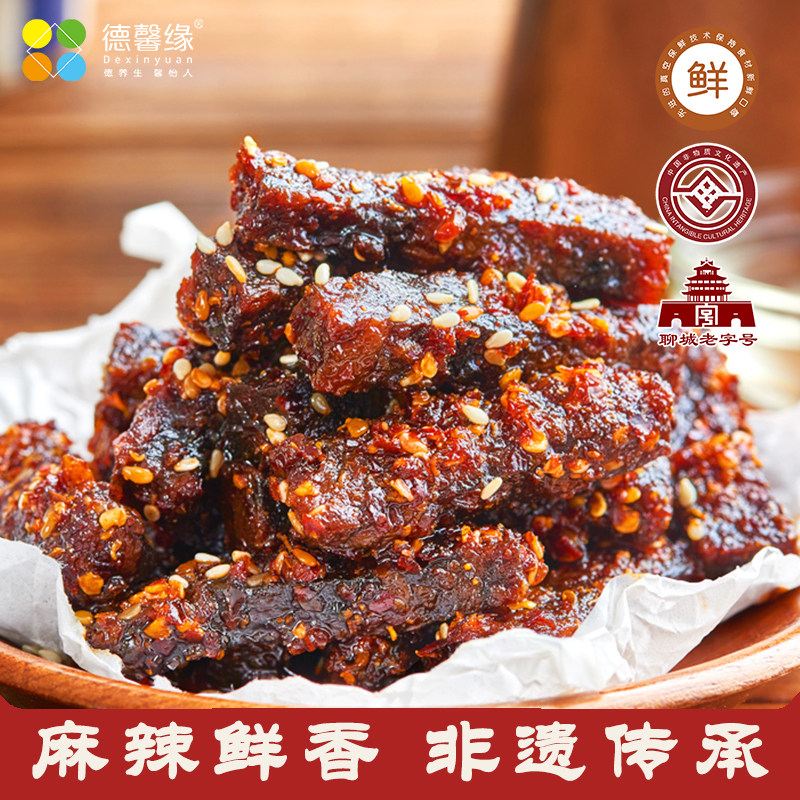 麻辣冷吃牛肉真空即食手撕牛肉干老字号卤味独立小包装解馋零食