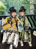 新款 原创儿童女童清汉女格格服晚清春夏高档汉服印花元 素民族服饰