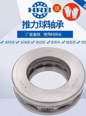 哈尔滨推力球平面轴承52315 52316 52317 52318 52320抗压耐用