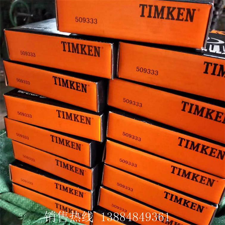 英制非标圆锥滚子轴承28985/28920 29587/29520 29590/29522