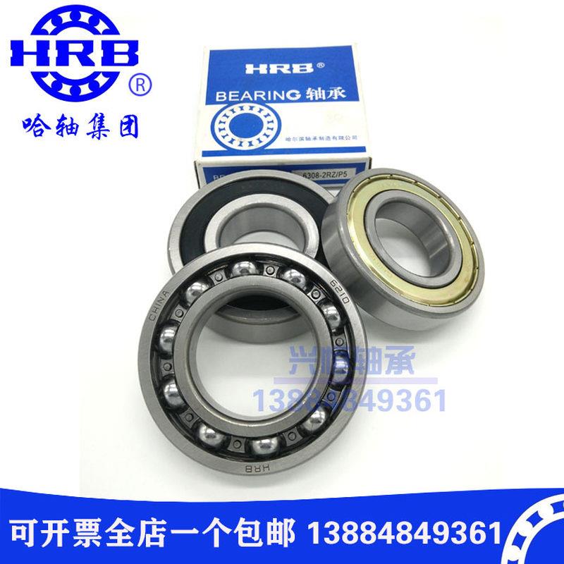 哈尔滨深沟球轴承6226 6228 6230 6232 6234精密轴承替代进口