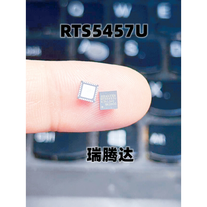 RTS5457V-GR RTS5457U 5457V RTS5457-GR RTS5457 RTS5457T新