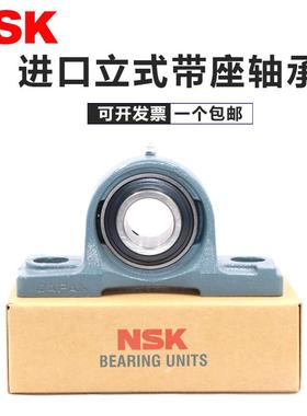 进口外球面轴承带座UCP210 P211 P212 P213 P214 P215 216217