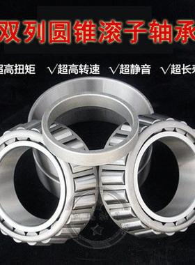 进口非标锥形滚子轴承EE650170/650270 LM654649/LM654610/10