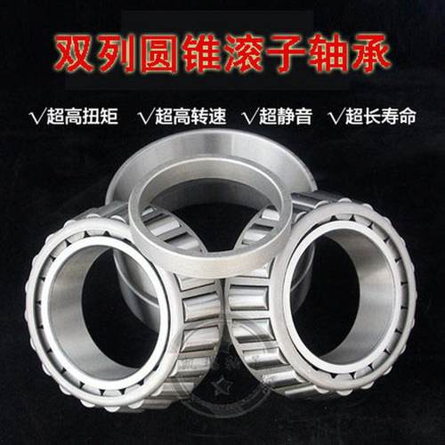 进口非标锥形滚子轴承EE650170/650270 LM654649/LM654610/10