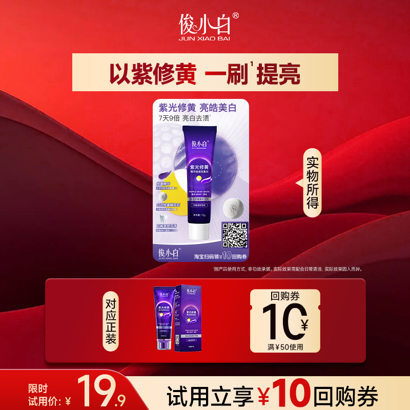 ��С�� �Ϲ��޻ƾ����������� 10gС�� ���� 2.9Ԫ