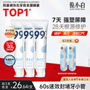 俊小白羟基磷灰石修护牙膏牙釉质成人官方旗舰店正品 含氟维护牙周