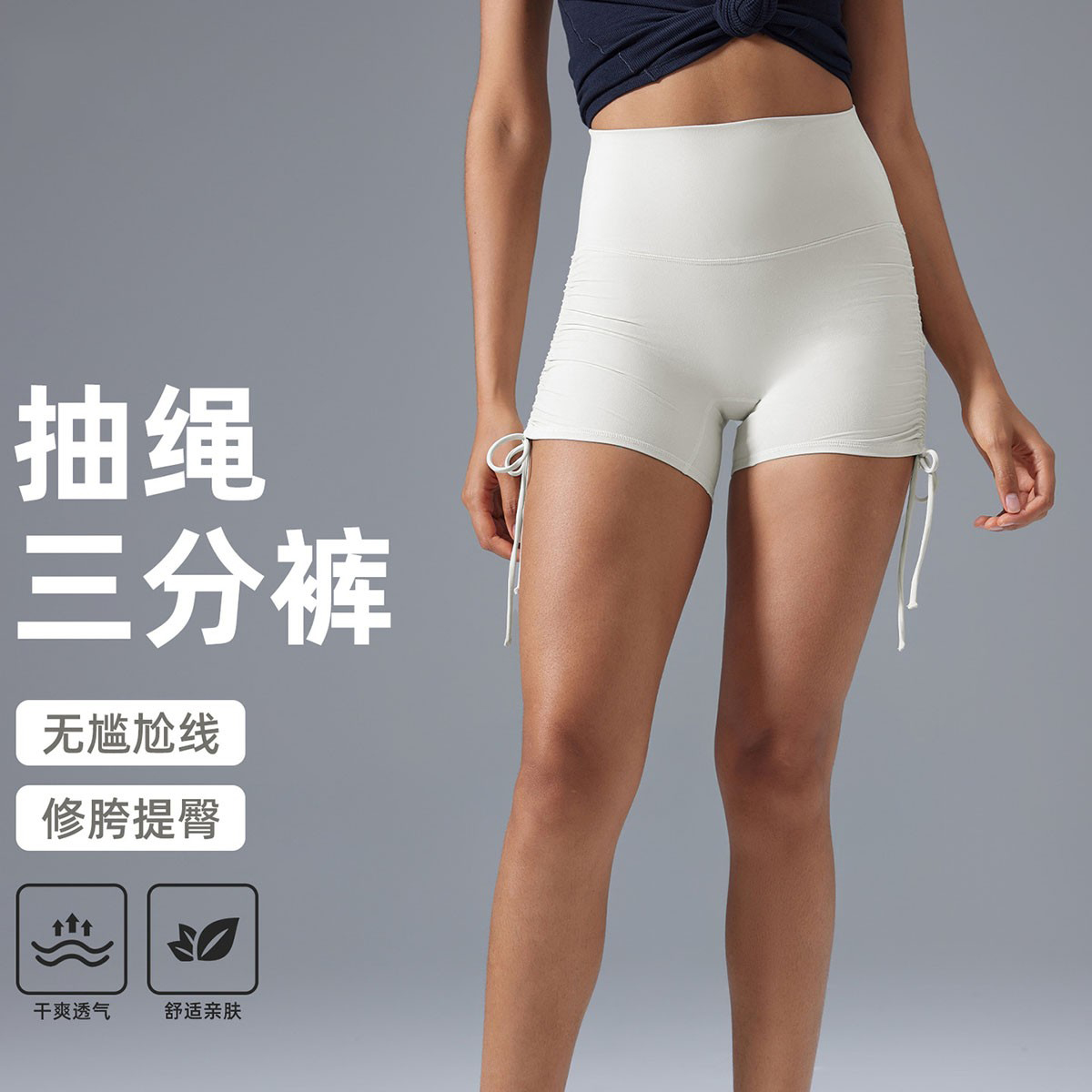 北美阿洛A家高腰运动短裤裸感