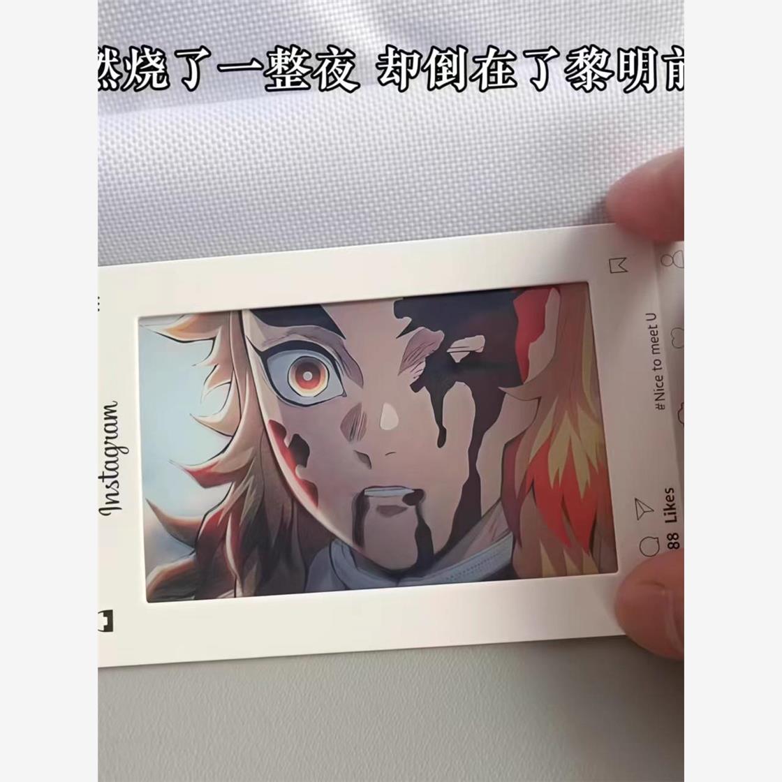 鬼灭之刃光栅卡炼狱杏寿郎创意多变卡高颜值动漫周边小卡包包挂件