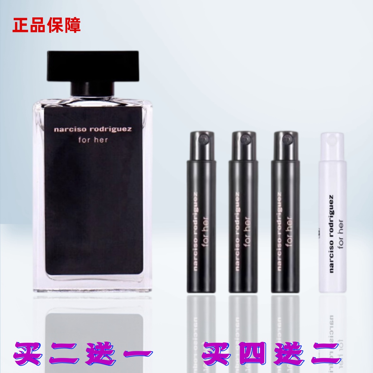 Narciso納西素香水黑瓶白瓶粉瓶深邃迷情玫瑰麝香誘琥珀霞光小樣