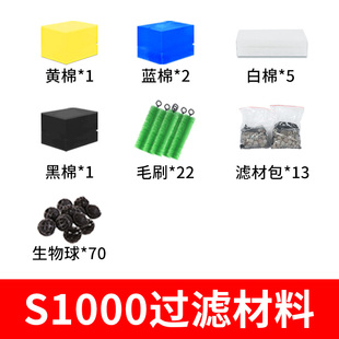 过滤材料过滤器替换滤材过滤棉原装 鱼池过滤系统替换滤材原装 材料