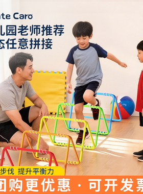 MenteCaro幼儿园敏捷梯绳梯儿童多功能蝴蝶折叠梯体适能训练器材
