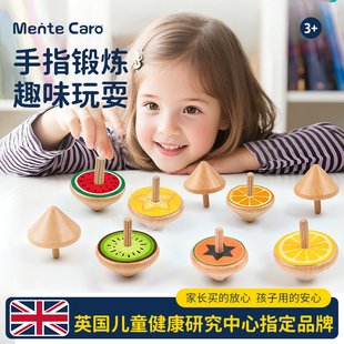 Mentecaro儿童小陀螺木质男孩玩具早教益智老实木头幼儿传统怀旧