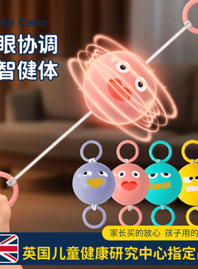 MenteCaro发光拉拉球儿童玩具幼儿园3岁宝宝亲子益智手眼协调小孩