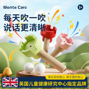 Mentecaro儿童口唇肌训练器木质悬浮吹气球口腔气息练习口吃训练