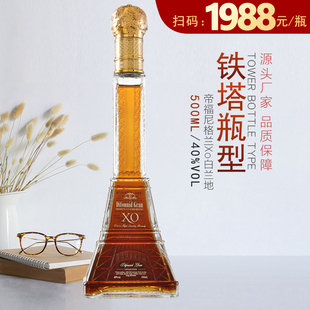 法国原酒进口铁塔洋酒基酒XO白兰地酒吧烈酒40度500ml年货送礼