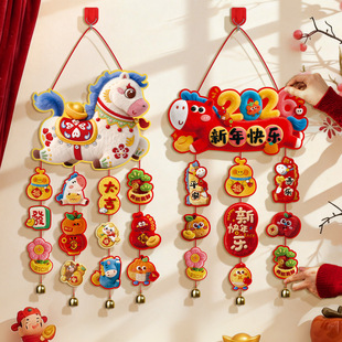 新年马年门上装饰挂件年味氛围布置2026春节门挂过年客厅贺年挂饰