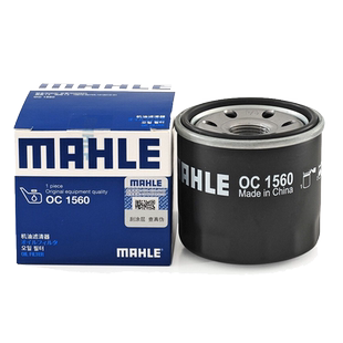 马勒机油滤芯OC1560适用长安欧诺SX70A A600神骐F30瑞行S50T M70