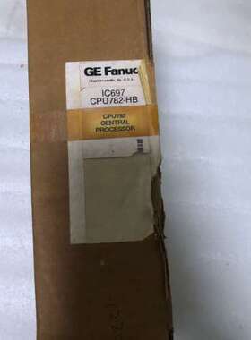 GE Fanuc IC697 CPU782HB全新议价。成色