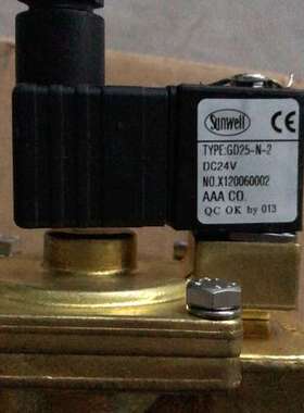 sunwell全铜电磁阀，24v，25mm