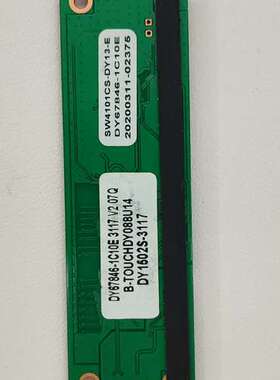 SW4101C驱动板 拆机，有量，需要的请私聊