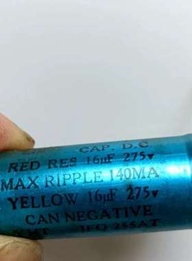 拆机英国hunts  电容，双16uf，275V，一个