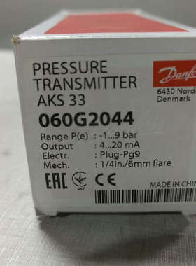 丹佛斯danfoss压力传感器060G2044，AKS 33