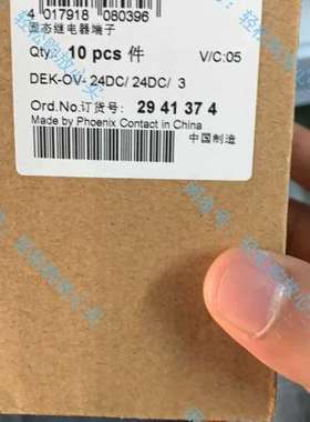 全新 菲尼克斯固态继电器2941374 DEK系列