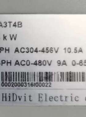 HiDVit变频器 A5T2.2B 2.2KW 单价200