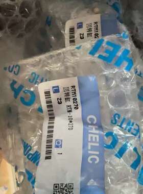 全新原装气立可旋转气缸RTM10270正品RTM-10X27