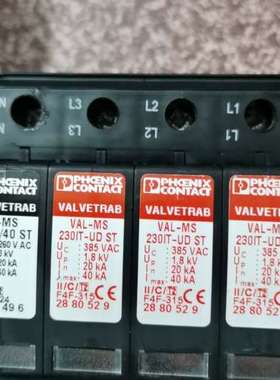 菲尼克斯2801497   3P十N浪涌保护器，拆机九成新，