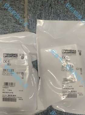 菲尼克斯隔离器2902066