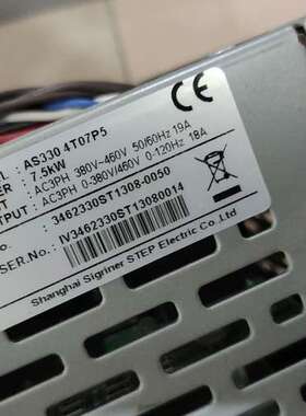 新时达一体机AS330 4T07P5拆机的成色非常棒，包功能