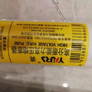 拆下来3根 实物拍摄 40.5KV高压限流熔断器 XRNT