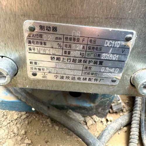 宁波欣达永磁同步 无齿曳引机5.5KW/WWTY3曳引机DB
