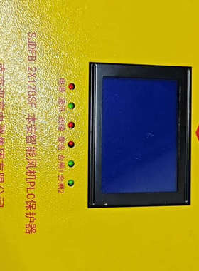 南京双京风机保护sjdfb 2×120sf