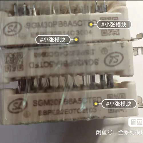 GD30FST60L2S     SGM30PB6A5CTF