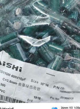 400V15UF全新10X16墨绿色套管艾华正品105度耐高