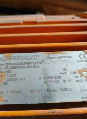 出售赛威SEW-Usocome电机，型号DFV132M4/B