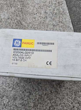 IC200ALG261，全新没开封，
