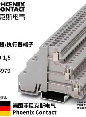 菲尼克斯DIKD1.5 2715979原装正品 三层端子