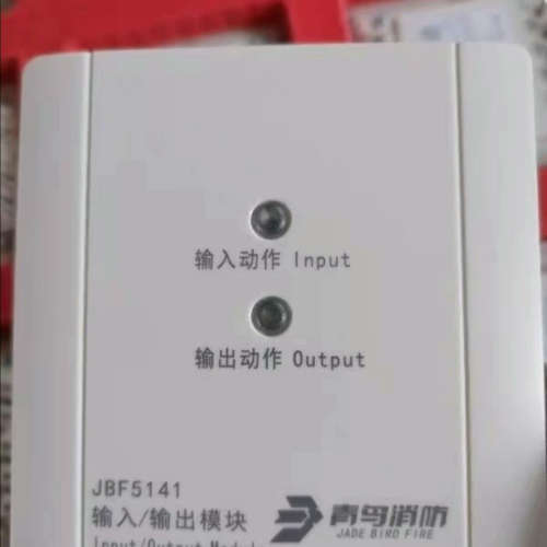 北大青鸟JBF5141输入输出
