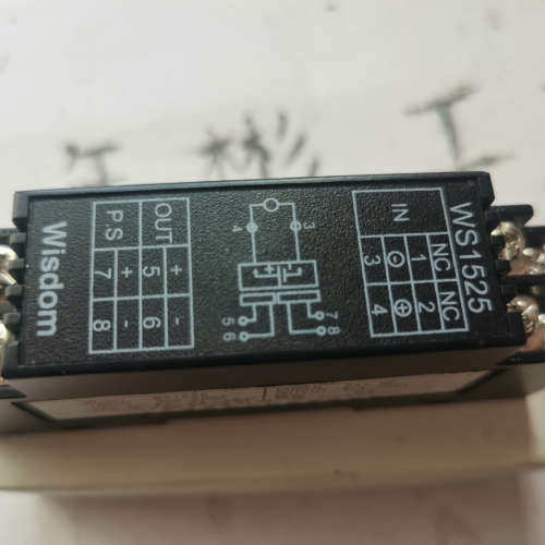 北京维盛全新WS1525