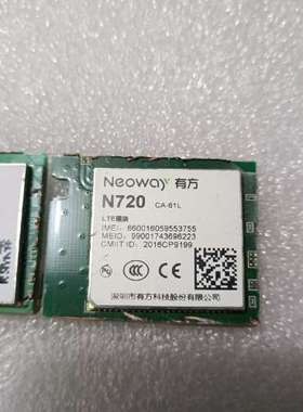 neoway有方模块N720 ca-61L
