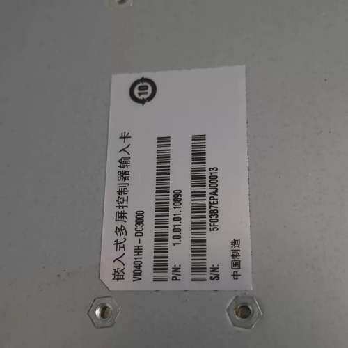 大华矩阵编码板，型号：VI0401HH-DC3000，质量完