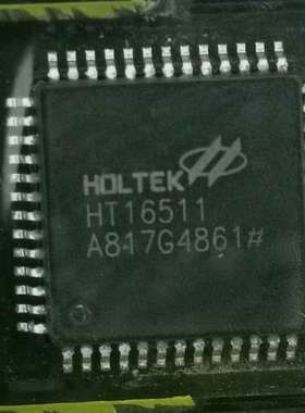 ht16511.荧光屏显示芯片，全新5百多个