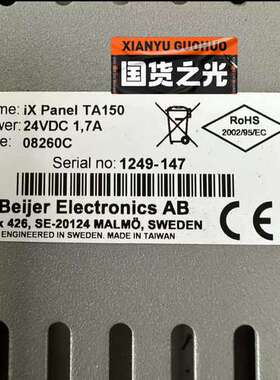 Beiier北尔触控屏IX Panel TA150原装正品0