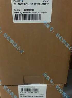 菲尼克斯UPS2866239 QUINT-DC-UPS/24