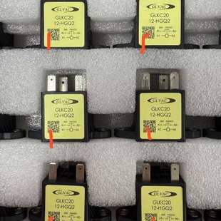国力继电器 GLKC20 20A HGQ2 20个便宜